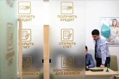 Кредитный аппетит по-русски: бизнес берёт взаймы, несмотря на ставки