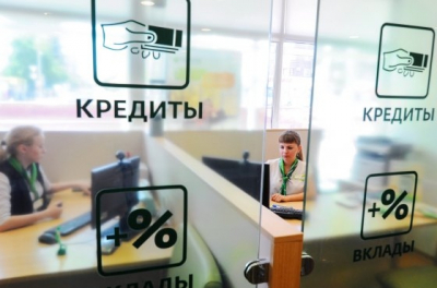 Кредитная тишина" отменяется: теперь о каждом вашем долге будет "шептать" портал "Госуслуги