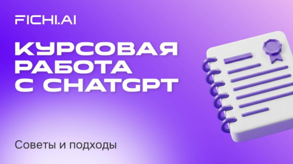 На "Госуслугах" заработал сервис проверки долгов граждан