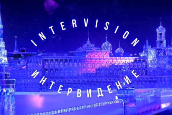 В &quot;Интервидении&quot; примут участие делегации из 20 стран